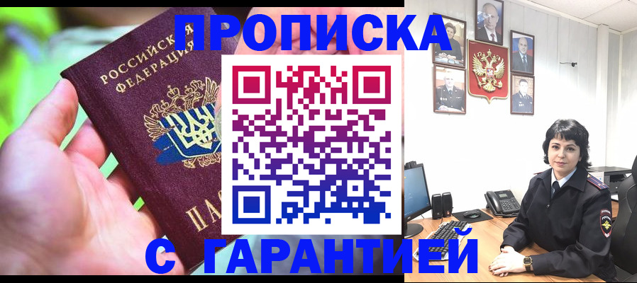 регистрация для дет. сада в Котельниче